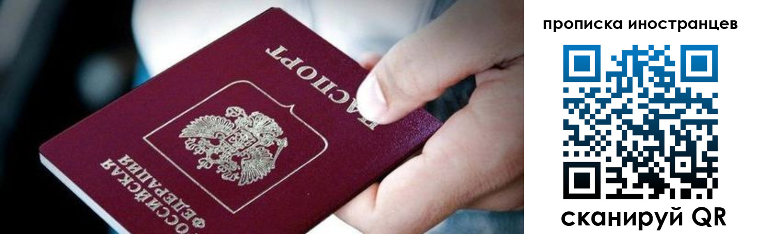 прописка в квартире в Майкопе