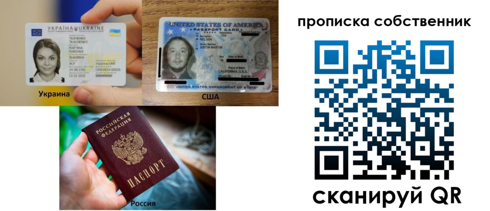регистрация для школы в Майкопе